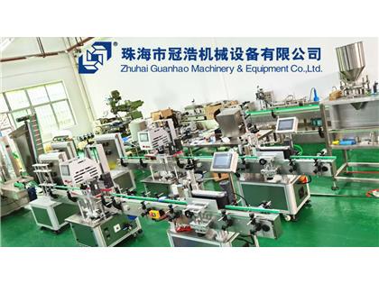 輸送機，旋蓋機，壓蓋機，袋裝包裝機，出貨啦
