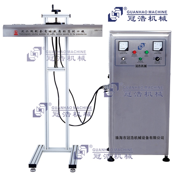 GH-2000流水線(xiàn)配套電磁感應鋁箔封口機
